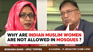 UPSC Interview | Bushra Bano IAS Interview | Why are Indian Muslim women are not allowed in Mosques?
