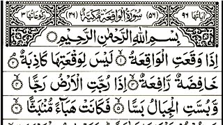 Surah Waqiah Full (سورۃ الواقعۃ) Must Beautiful Reaction #surahwaqiahfull