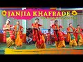 JANJIA KHAFRADE _2024 Bodo Super Hit Song Dance Showcase | Naokata Rongjali Bwisagu | Bodo Song