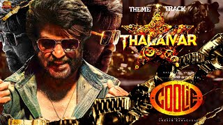 Thalaivar Theme Track Lyrical Video| #COOLIE - #Thalaivar171 | Superstar Rajinikanth| Lokesh|Anirudh