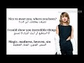 taylor swift blank space translated music مترجمة للعربية