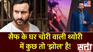 Saif Ali Khan Attack: बाल-बाल बचे सैफ... जिंदगी और मौत के बीच था केवल 2 मिलीमीटर का फासला