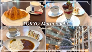 【東京・丸の内】VIRONの朝食と千疋屋さんの限定セットを楽しんだクリスマスな一日🎄｜ブラッスリー・ヴィロン 丸の内店｜千疋屋総本店 KITTE丸の内店