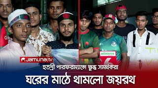 বাংলাদেশের টানা হারে ক্ষোভ সমর্থকদের; আবারো গলার কাঁটা ইংল্যান্ড | Bangladesh loss | Series