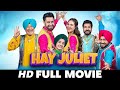 Hay Juliet | New Punjabi Movie 2024 (Full Movie) Gippy Grewal Sonam Bajwa | New Punjabi movies 2024