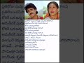 na gonthu sruthilona.. music songs spbalasubrahmanyam kschithra nagarjuna vijayashanti