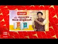 abp majha marathi news headlines 10pm top headlines 10pm 26 december 2024