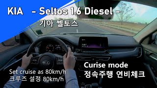 [KIA Seltos 1.6d 4K60P] Highway POV driving, Cruise driving fuel efficiency \u0026 noise check.