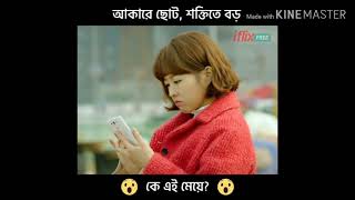 ওস্তাদের মার শেষ রাতে best video clips(2020).720p