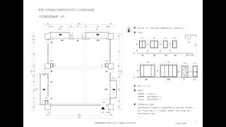 12500 乙級建築物室內設計 上午題A 203結構