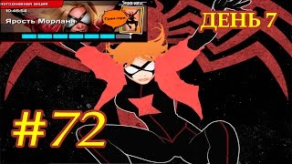 Spider-Man Unlimited играю #72 (мобильная версия) iOs