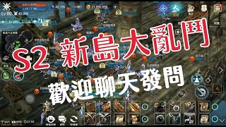 【EOS 靈境殺戮】 「KK爸 KK8」新島大亂鬥! 熟悉的感覺要回來了!   頂配設定dr or op   obs吃CPU　 #金寵 #靈境殺戮 #S2里盟 #KK爸