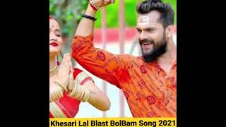 जय जय शिवशंकर Official Video | Khesari Lal Yadav | Jai Jai Shiv Shankar | New BolBam Video Song 2021
