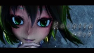 【MMD MV】 GUMI - ロゼッタ (Rosetta) HD1080