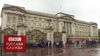 Петербург-Лондон: чем Букингемский дворец похож на Зимний - BBC Russian