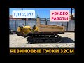 YANMAR C25R Гусеничный самосвал Думпер