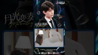 丁禹兮 | get一个教科书级男友力的昼川老师💖 《月光变奏曲》