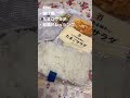 【飯テロ】コンビニにあるものでチキン南蛮作ってみたらうますぎた shorts