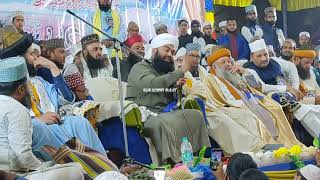 Sayyed Aminul Qadri Bayan ||  Pandua Sharif Jalsa ! Huzoor Ashraful Auliya Makhdoom Ashraf Missin