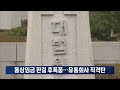 통상임금 한방에 1500억 날아간 이마트 기업 백브리핑