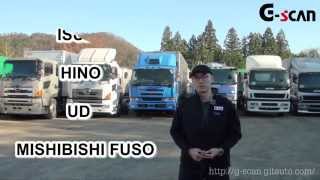[G-scan] Japanese Commercial Truck Training Video_Chapter 1