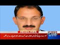 asif ali zardari big hand with pmln good bye shehbaz govt 09 pm news headlines newsone