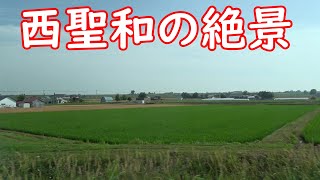 【富良野線】道北一日散歩きっぷで朝から夕方まで初夏の富良野線満喫旅　#2　西御料駅出発～西瑞穂駅～西神楽駅～西聖和駅出発【ラッピングDECMO】