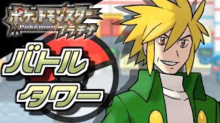 金ネジキ完全討伐生挑戦リターンズ改 ポケモンpt