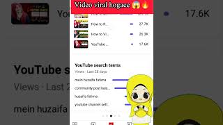 Video Viral Is TRICK se😱🔥#shorts
