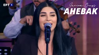 Sarina Cross Ahebak Live Greece 2021