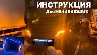 ПРИНИМАЮ ГРУЗОВИК EDITION 2 ? VIP КОМПЛЕКТАЦИЯ .НА ЧТО ОБРАТИТЬ ВНИМАНИЕ НОВИЧКУ.