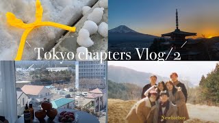 Tokyo chapters Vlog2🇯🇵｜富士山特輯 超日式特急列車 遙拜所鳥居⛩️ 推薦望富士山住宿🗻 和牛烤肉超香🍖🥰