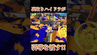 【Splatoon3】チャージャー勝つ瞬間が1番嬉しい！【#スプラトゥーン3 #スプラ3 #shorts #jonYAKITORI #山田PERFECT 】