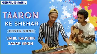 Taaron Ke Shehar | Jubin Nautiyal | Cover Song | Mehfil-E-Sahil | Ft. Sahil Kaushik | Sagar Singh
