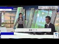 山口校長による卒業証書授与式【 内田侑希】【 ウェザーニュース切り抜き】