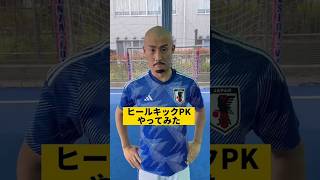 ...前田大然選手⁈