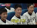 2024 메트로박 ep.19 정근우가 전국 최강 양천중 야구부 코치 바꾸라고 한 사연은 메트로박 with 전국 최강 양천중학교 sporki 리틀메트로박 양천중