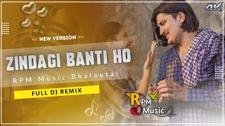 Zindagi Banti Ho Dj Remix | Amit Saini Rohtakiya New Haryanavi Song 2022 | जिंदगी बनती हो बेसक यारा