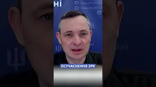 Юрій Ігнат, речник командування Повітряних сил ЗСУ #ігнат #зсу