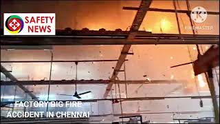 FACTORY BIG FIRE ACCIDENT IN CHENNAI  | SAFETY NEWS | CHENNAI TODAY NEWS