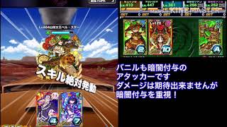 【ドラポ】 OUTLAW 竜王級 暗闇のススメ 【ドラゴンポーカー】