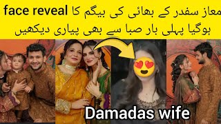 maaz safder brother Hussain damadas wife face reveal | wedding