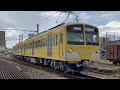 【4k動画】西武カラーで登場 上信電鉄500形501 502編成 出場試運転 2024年5月8日