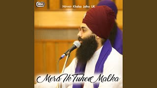 Mera Ik Tuhee Malka Part 1