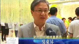 20091101 寶特瓶回收再生 環保毛毯聚愛心