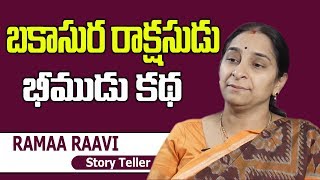 Bheema and Bakasura Story By Ramaa Raavi || SumanTV Life