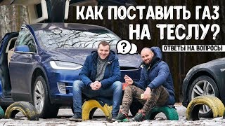 Вопросы и ответы №1/Уголек,НДС,Газель)) и др.