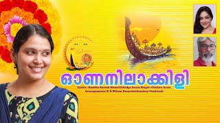 ഓണനിലാക്കിളി Onam Song | Chithra Arun | Onapattu | Evergreen Malayalam Song Orumichoru Onam #WithMe