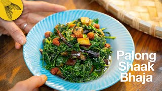 Palang Shaak Bhaja—Spinach stir fry with brinjal—Bengali vegetarian recipe