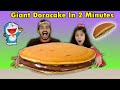 Pari Making Doracake In 2 Minutes | बड़ा डोरा केक सिर्फ २ मिनट में  | Pari's Lifestyle